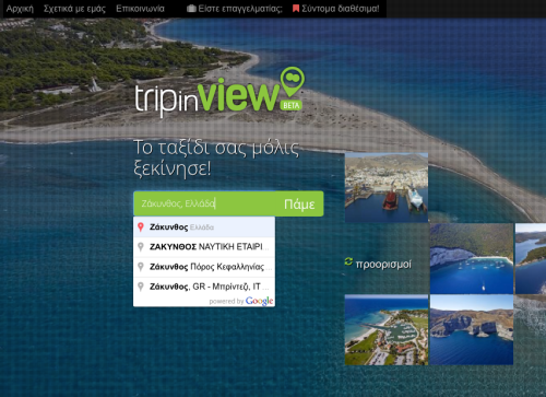 tripinview search